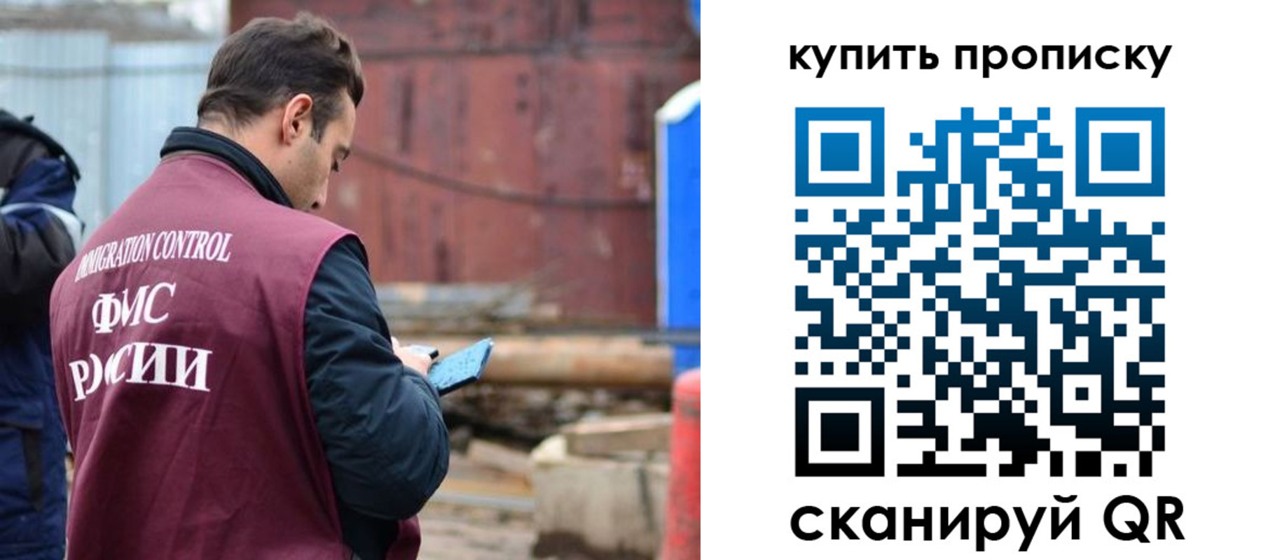 прописка для военкомата в Шумерле