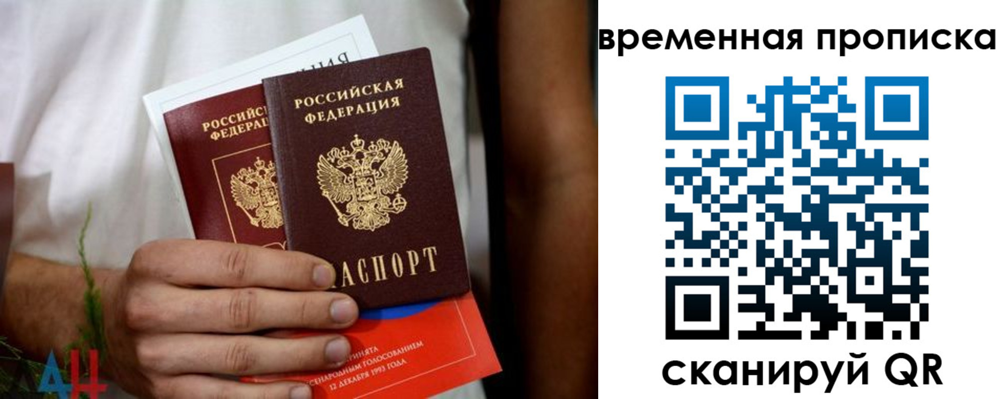 миграционный учет в Шумерле