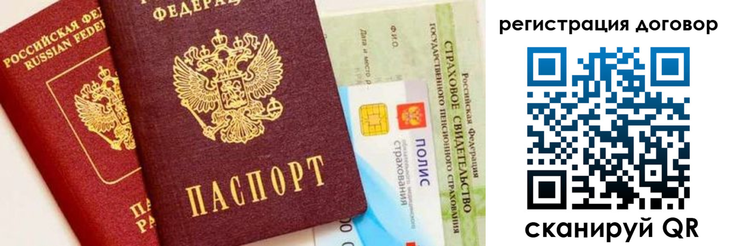 прописка для школы в Шумерле
