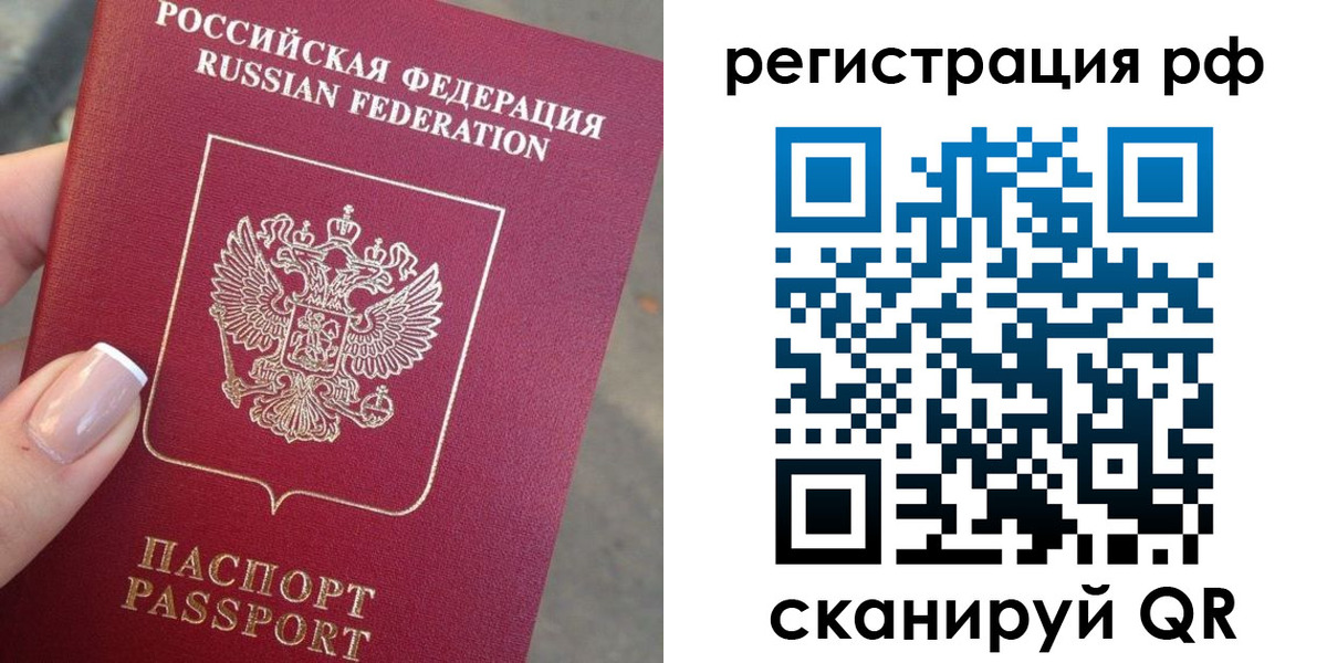 где прописаться в Шумерле